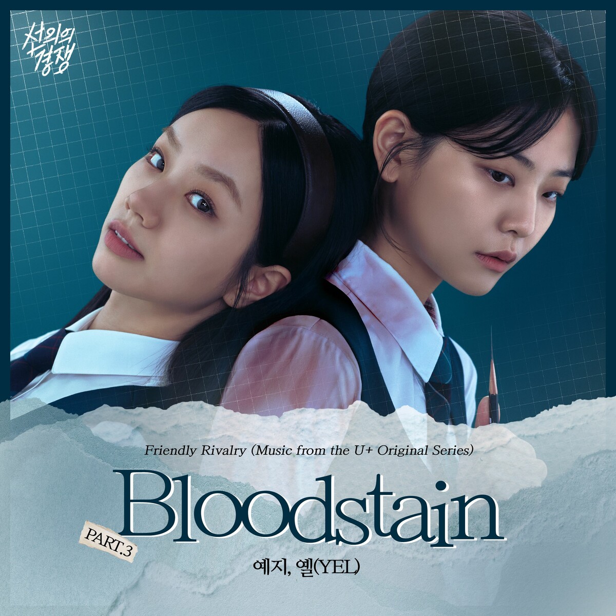 Image Cover